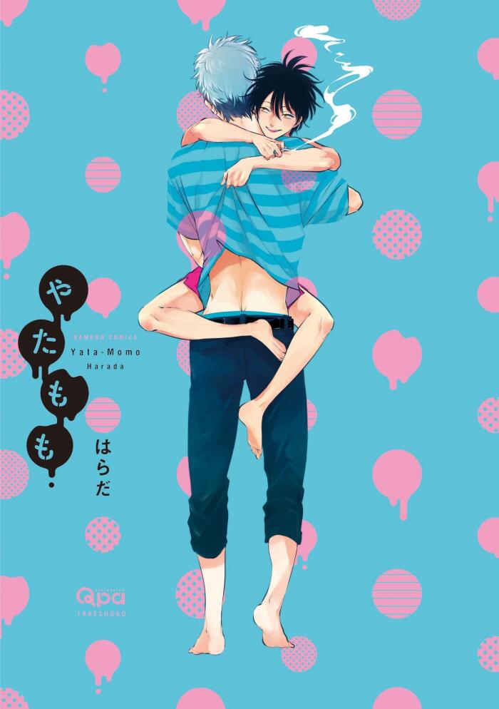 やたもも / Yatamomo