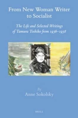 From New Woman Writer to Socialist: The Life and Selected Writings of Tamura Toshiko from 1936-1938