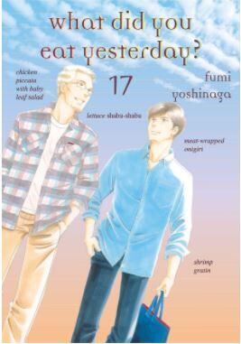 What Did You Eat Yesterday?, Volume 17