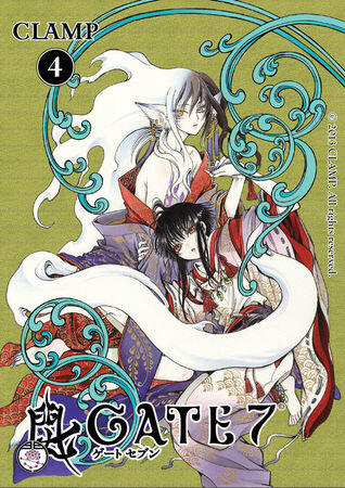 Gate 7, Volume 4