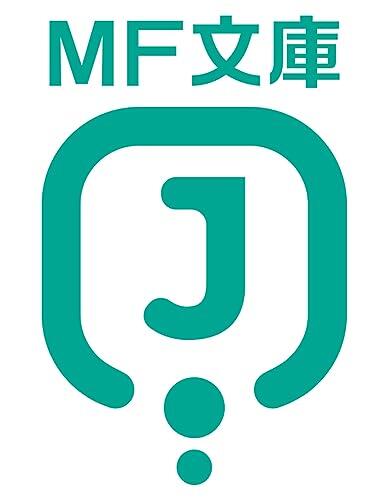 義妹生活10