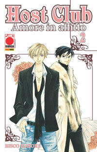 Host Club: Amore in affitto, Vol. 2