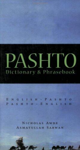 Pashto-English / English-Pashto Dictionary & Phrasebook (Hippocrene Dictionary & Phrasebooks)