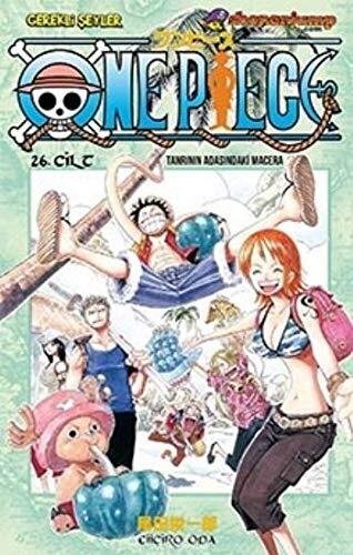 One Piece (Tanrının Adasında Macera)