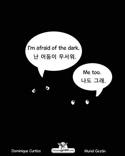 I'm afraid of the dark. - Nan eodum-i museowo.