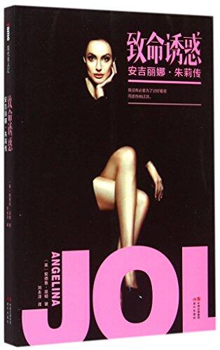 Angelina Jolie