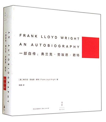 An Autobiography-- Frank Lloyd Wright