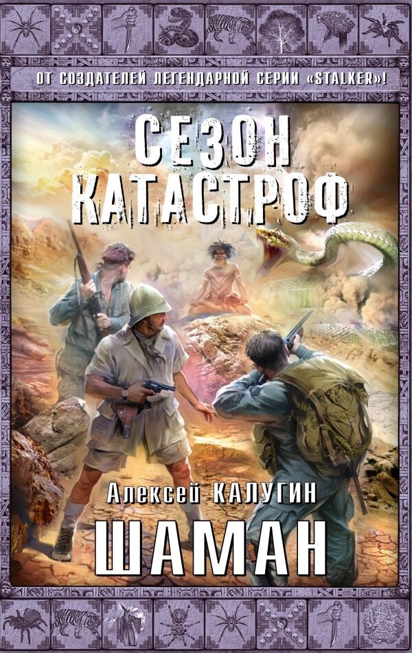 Квест 13