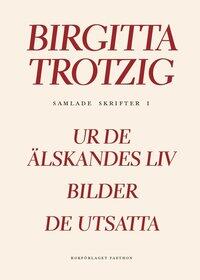 Samlade skrifter
