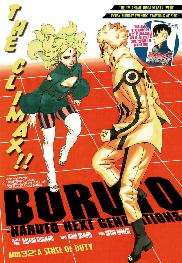 Boruto chapter 032