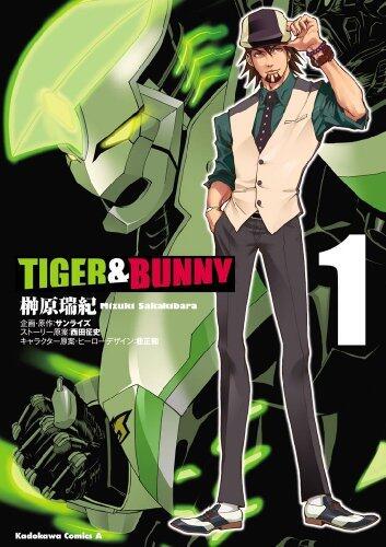 TIGER & BUNNY 1