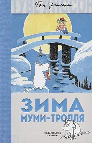 Zima Mumi-trollya