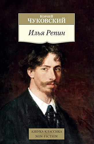 Ilya Repin