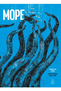 Море