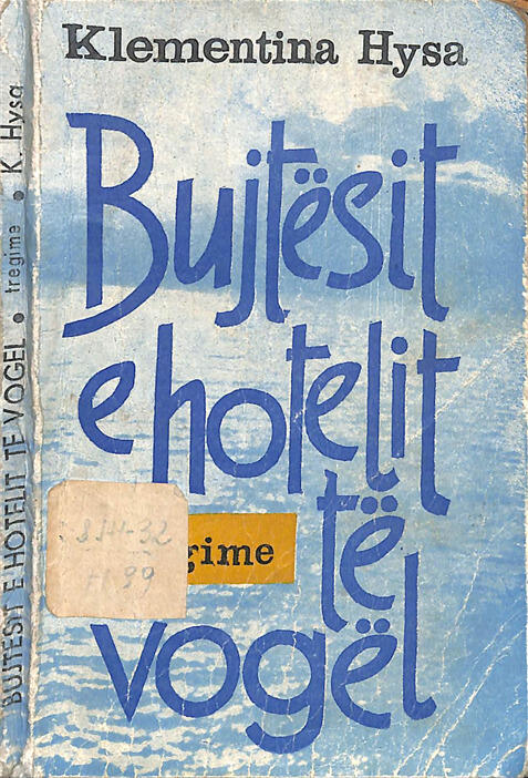 Bujtësit e Hotelit të Vogël