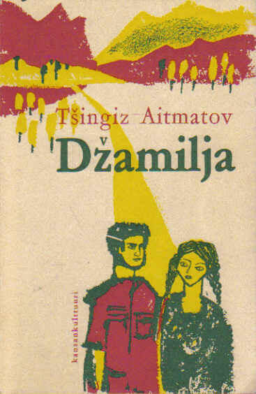 Dzamilja / Punahuivinen poppelini