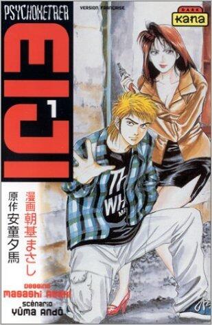 Psychometrist Eiji