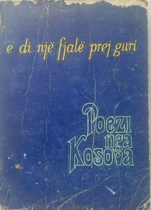 E di një fjalë prej guri : poezi nga Kosova