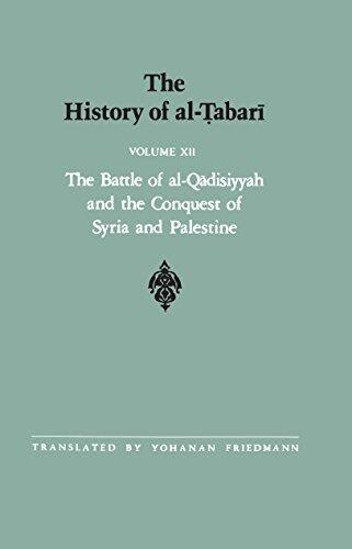 The History of al-Tabari Vol. 12: The Battle of al-Qadisiyyah and the Conquest of Syria and Palestine A.D. 635-637/A.H. 14-15