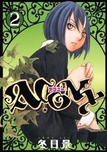 Acony