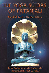 The Yoga Sutras of Patanjali: Sanskrit Text with Translation