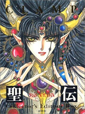 聖伝 Collector's Edition Box [RG Veda: Collector's Edition Box]