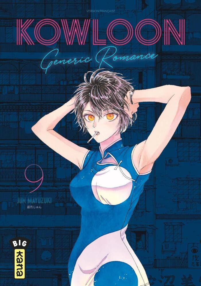 Kowloon Generic Romance, Tome 9