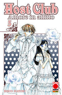 Host Club: Amore in affitto, Vol. 5