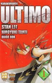 Karakuridôji Ultimo, Tome 1