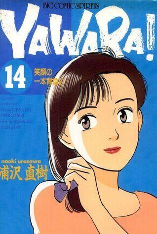Yawara! 14