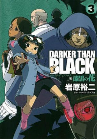Darker than Black 漆黒の花 3