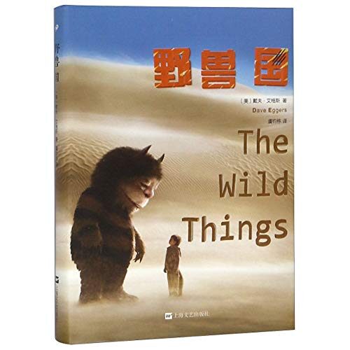 The Wild Things
