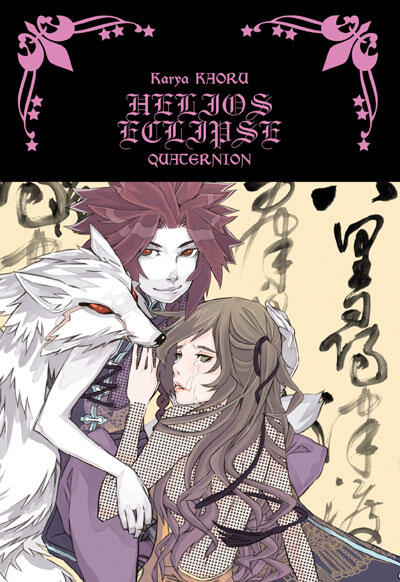 Helios Eclipse Quaternion