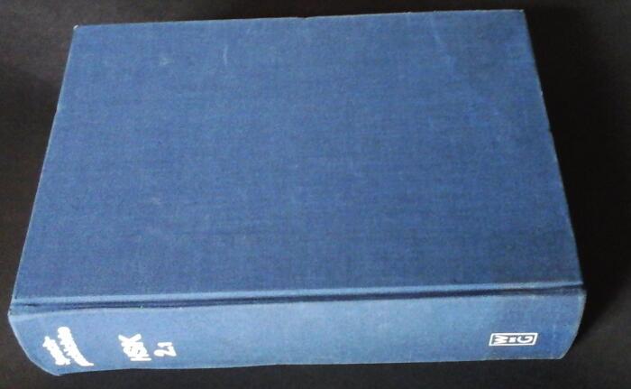 Sprachgeschichte: Ein Handbuch Zur Geschichte Der Deutschen Sprache Und Ihrer Erforschung