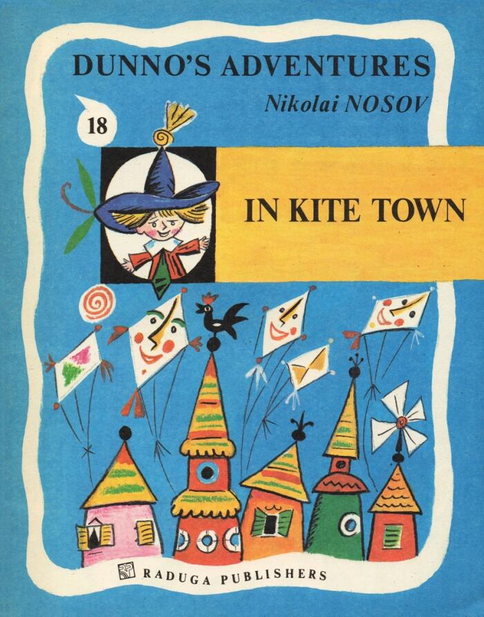 In Kite Town