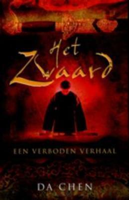 Het zwaard: een verboden verhaal