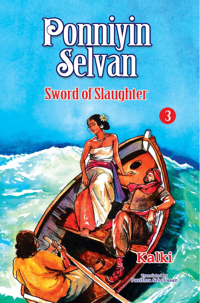 Sword of Slaughter