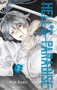 Hell's Paradise, Tome 2