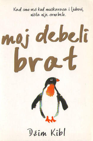Moj debeli brat