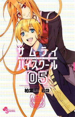 Samurai High School Volume 5