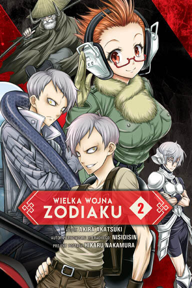 Juni Taisen: Zodiac War