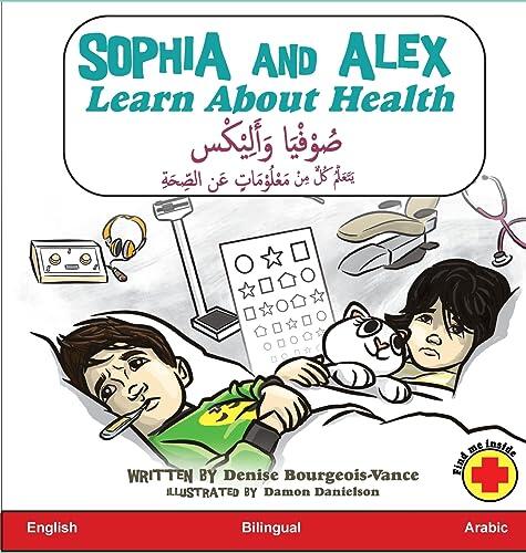 Sophia and Alex Learn about Health: صوفيا وأليكس ...