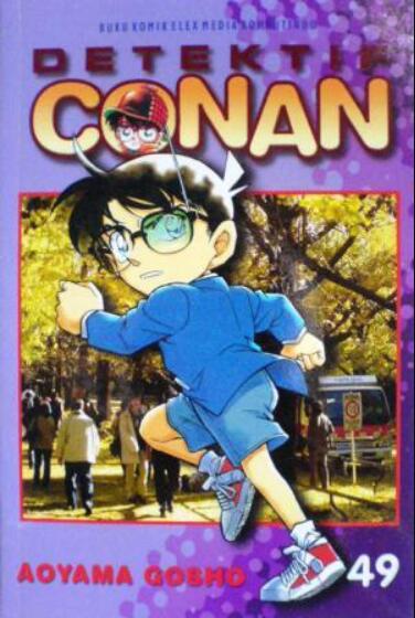 Detektif Conan Vol. 49