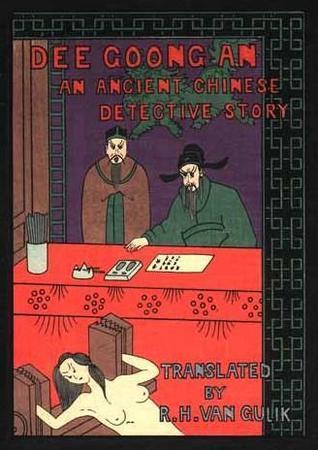 Dee Goong An: An Ancient Chinese Detective Story