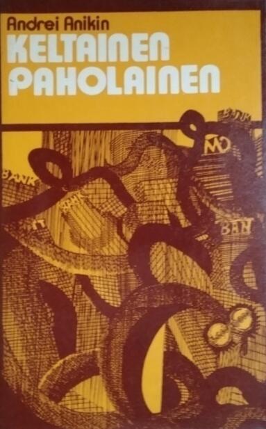 Keltainen Paholainen: Kulta Ja Kapitalismi