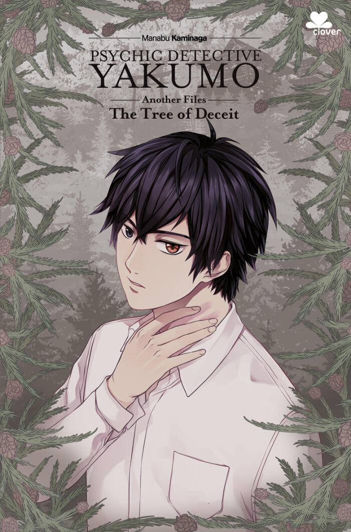Psychic Detective Yakumo - Another Files: The Tree of Deceit