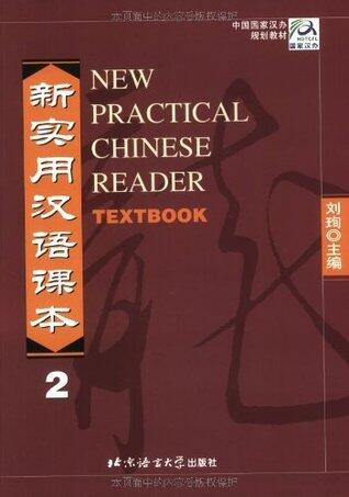 New Practical Chinese Reader 2 Textbook
