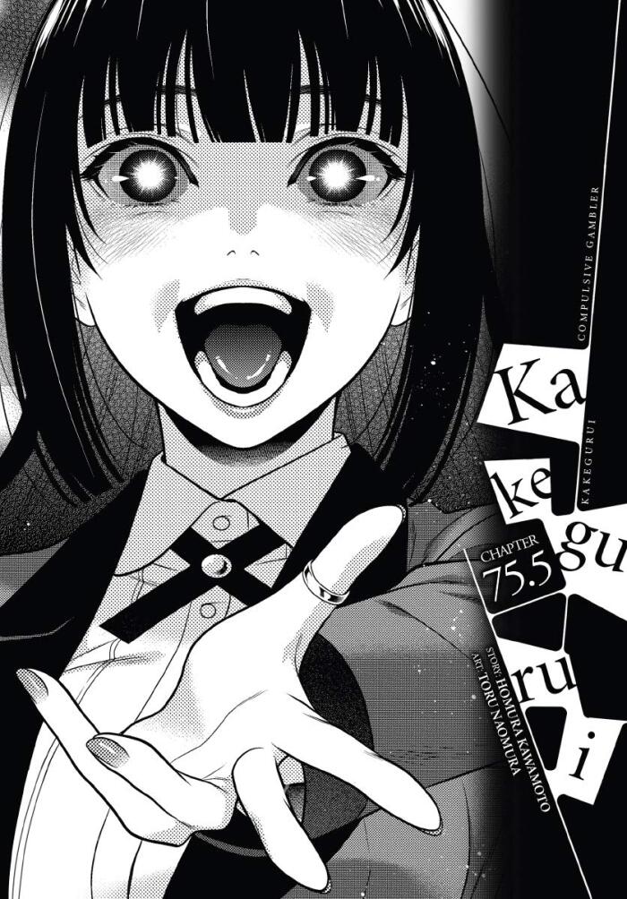 Kakegurui - Compulsive Gambler - #75.5