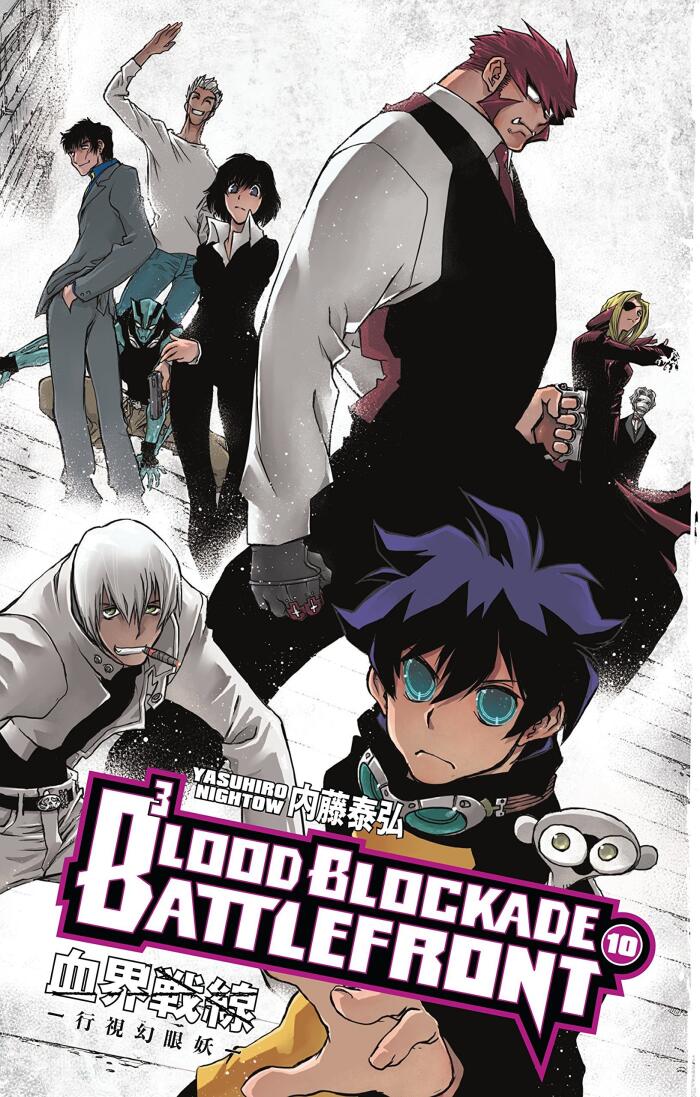 Blood Blockade Battlefront, Volume 10