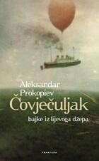 Čovječuljak
